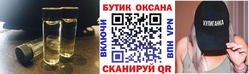 даркнет сайт  Междуреченск  БУТИРАТ бутик 