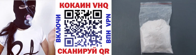 КОКАИН 98%  Междуреченск 