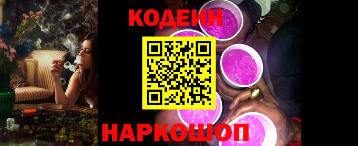 Псилоцибиновые грибы Междуреченск