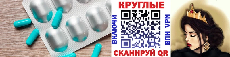 shop как зайти что такое наркотик Междуреченск Ecstasy круглые