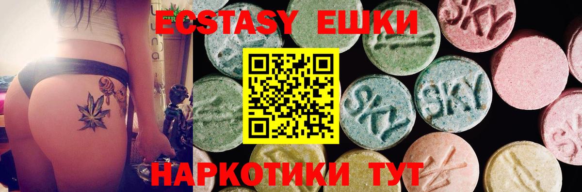 Экстази DUBAI  Междуреченск  Экстази  Ecstasy louis Vuitton 