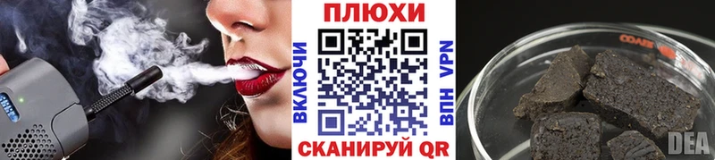 ГАШИШ VHQ  Междуреченск 