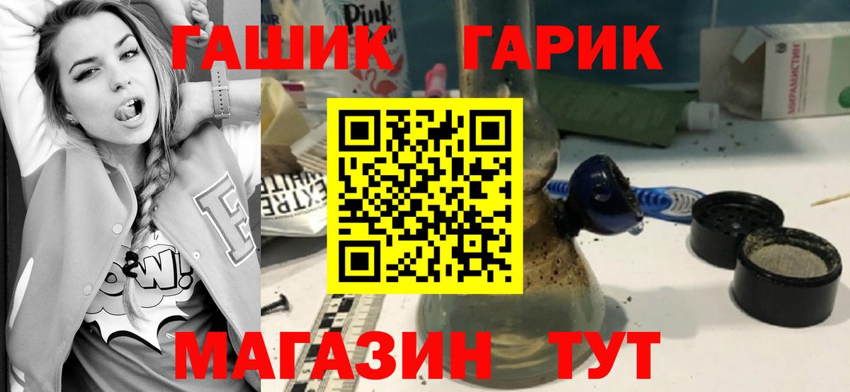 Гашиш Cannabis  Междуреченск  ГАШ Cannabis 