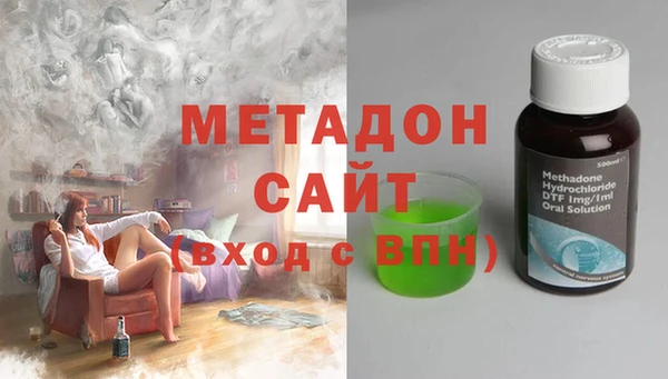 амф Гусиноозёрск