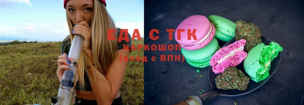 мефедрон VHQ Невьянск