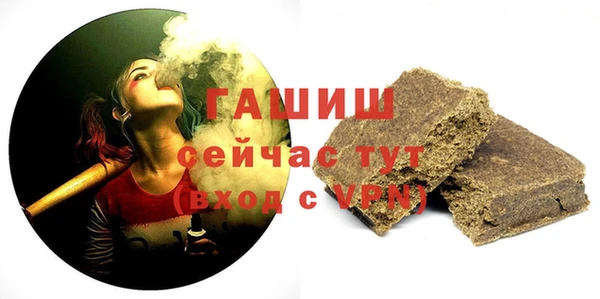 амф Гусиноозёрск