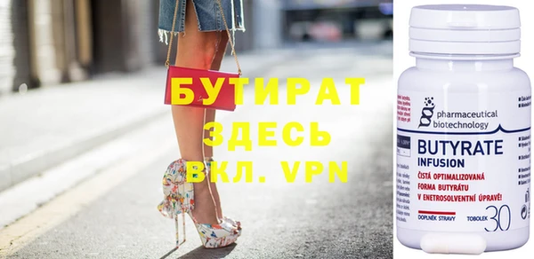 стаф Гусь-Хрустальный