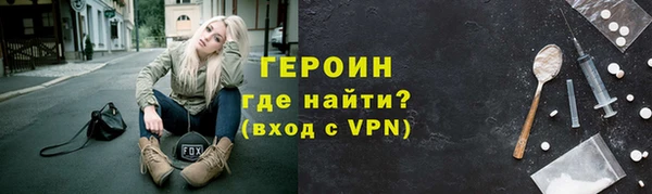 гидропоника Невельск