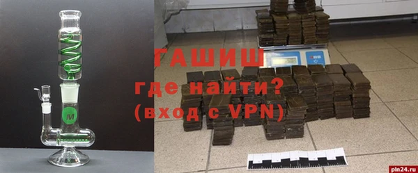 стаф Гусь-Хрустальный