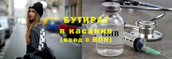 стаф Гусь-Хрустальный