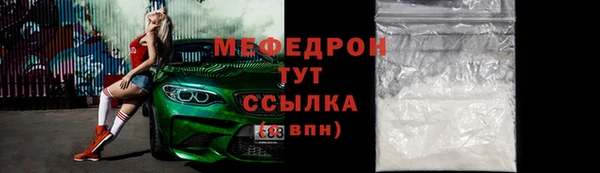 стаф Гусь-Хрустальный