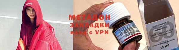 стаф Гусь-Хрустальный