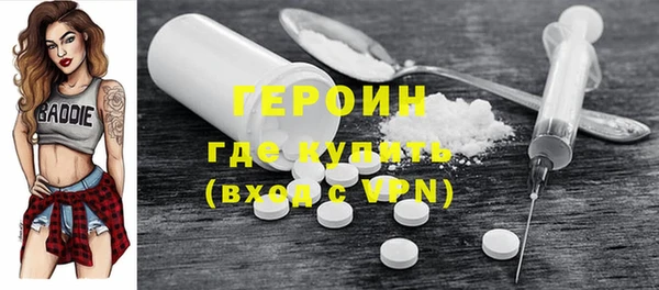 амф Гусиноозёрск