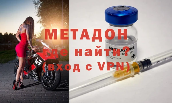 стаф Гусь-Хрустальный