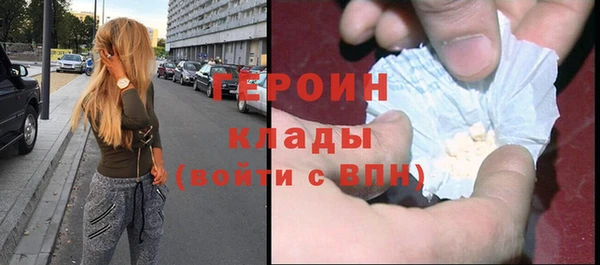амф Гусиноозёрск