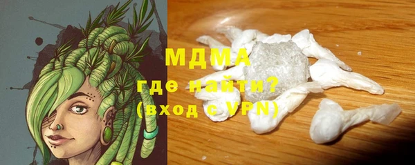 спиды Невель