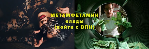 тгк Гусев