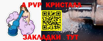 apvp Бузулук