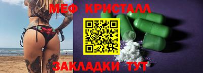 мдма Заводоуковск