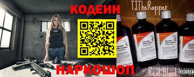 тгк Будённовск