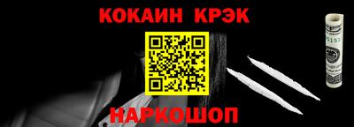 тгк Будённовск