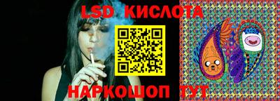 ПСИЛОЦИБИНОВЫЕ ГРИБЫ Апшеронск