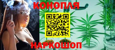 бутик Жуковский