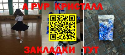 тгк Будённовск