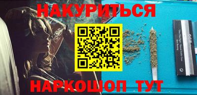 гашиш Бугуруслан
