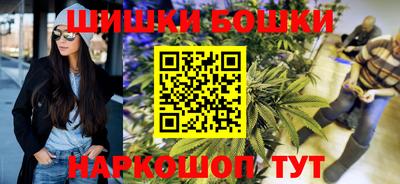 гашиш Бугуруслан