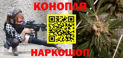 гашиш Бугуруслан