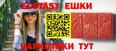 ПСИЛОЦИБИНОВЫЕ ГРИБЫ Апшеронск