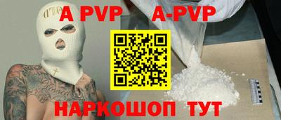 тгк Будённовск