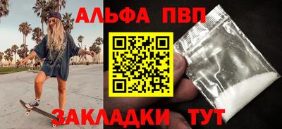 тгк Будённовск
