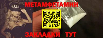 гашиш Бугуруслан