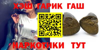 гашиш Бугуруслан