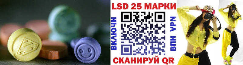 Лсд 25 экстази ecstasy  сколько стоит  Междуреченск 