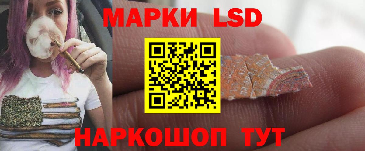 LSD-25 экстази кислота  Вход с VPN  Междуреченск  ЛСД экстази кислота 