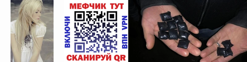 Мефедрон VHQ Междуреченск