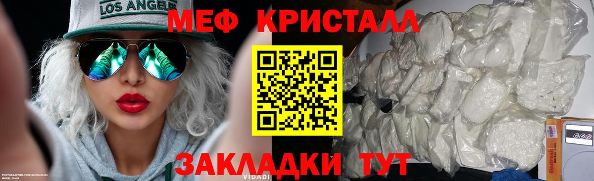 МЕФ  Междуреченск