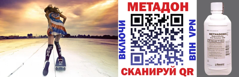 мориарти какой сайт  Междуреченск  Метадон VHQ 