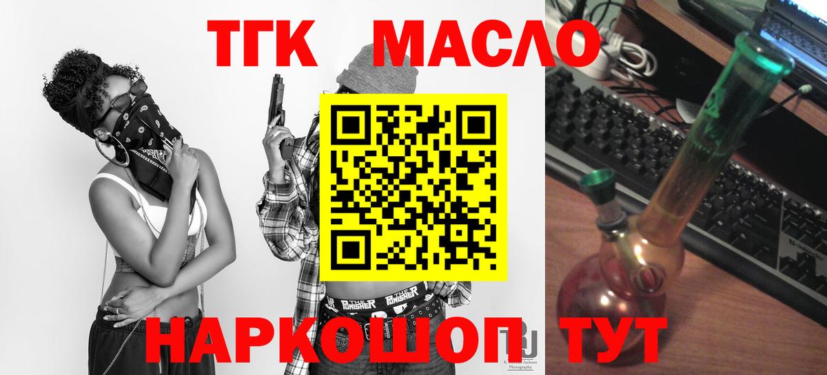 Каннабис  Вход с VPN  Междуреченск  ГАШ  Меф кристаллы 