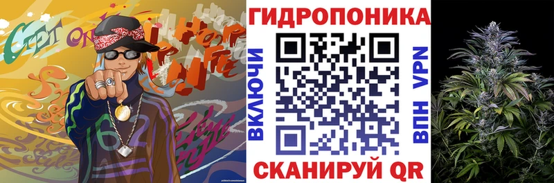 Марихуана ГИДРОПОН  Междуреченск 