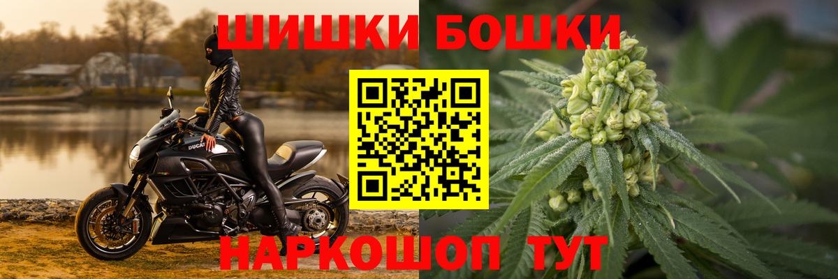 Бошки марихуана гибрид Междуреченск