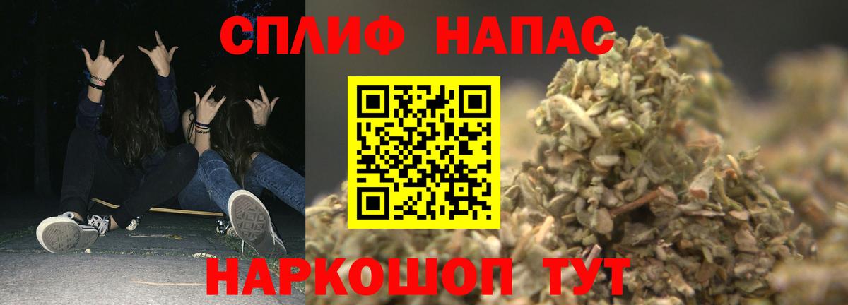 Марихуана планчик  Каннабис THC 21%  Междуреченск  МАРИХУАНА White Widow  Вход с VPN 